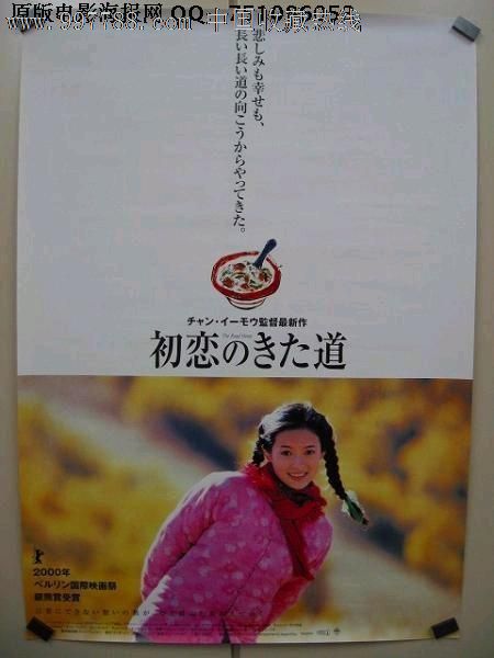 购买注册抹茶的香港真实资料